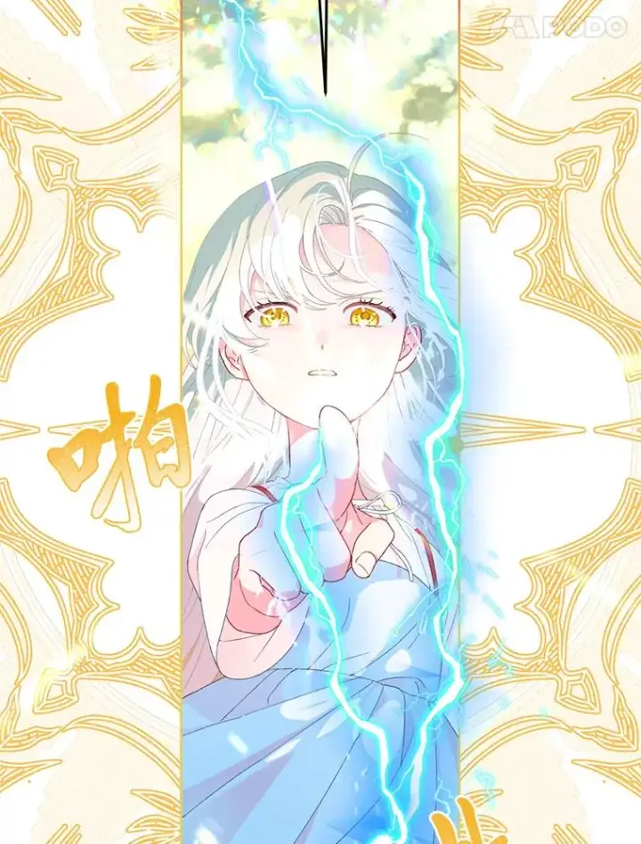 《穿越者的幸运礼》14.神威技能图35