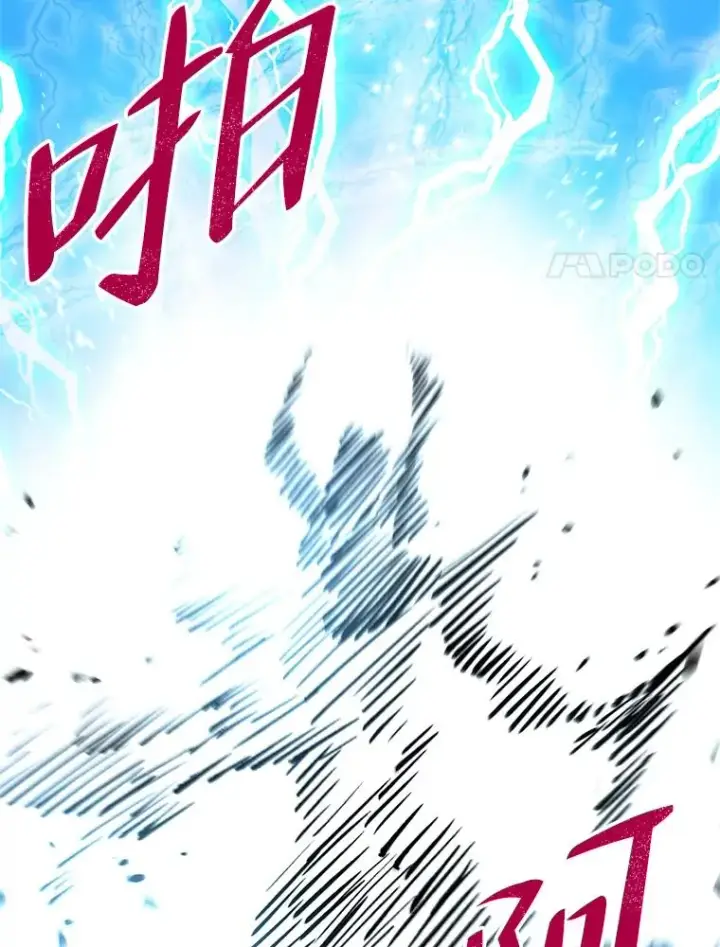 《穿越者的幸运礼》14.神威技能图38