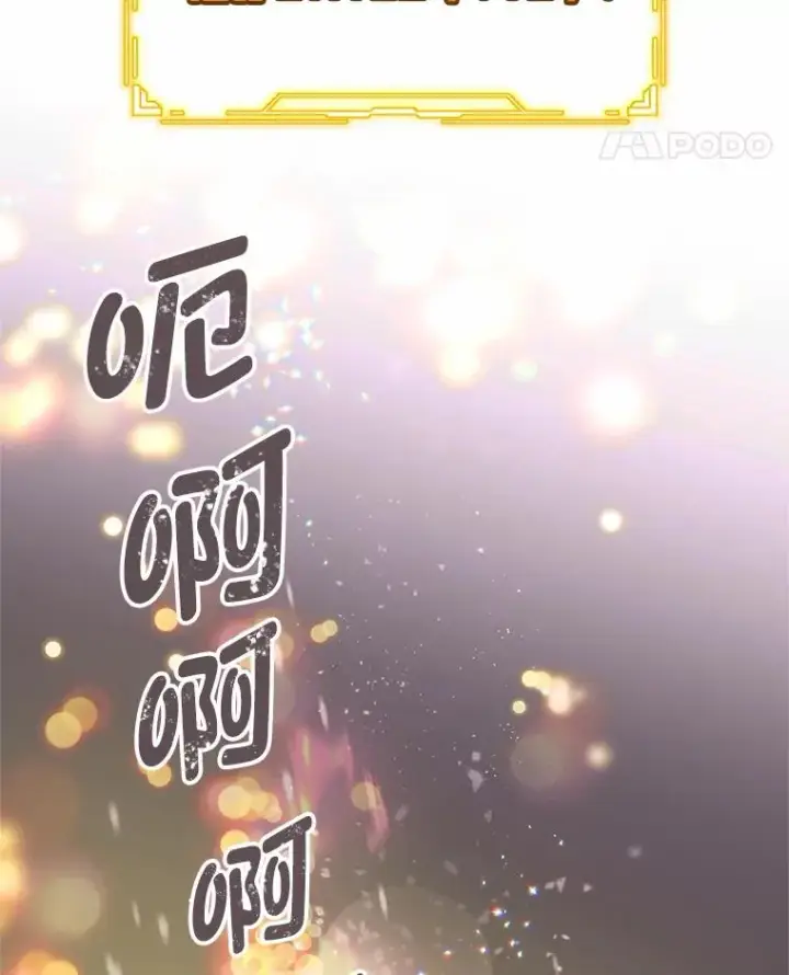 《穿越者的幸运礼》14.神威技能图48