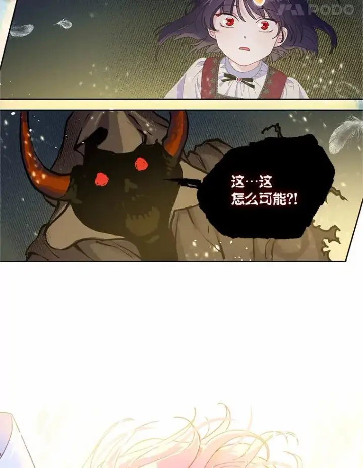 《穿越者的幸运礼》14.神威技能图5