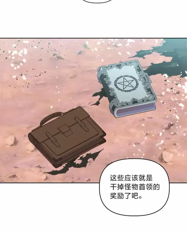 《穿越者的幸运礼》14.神威技能图57