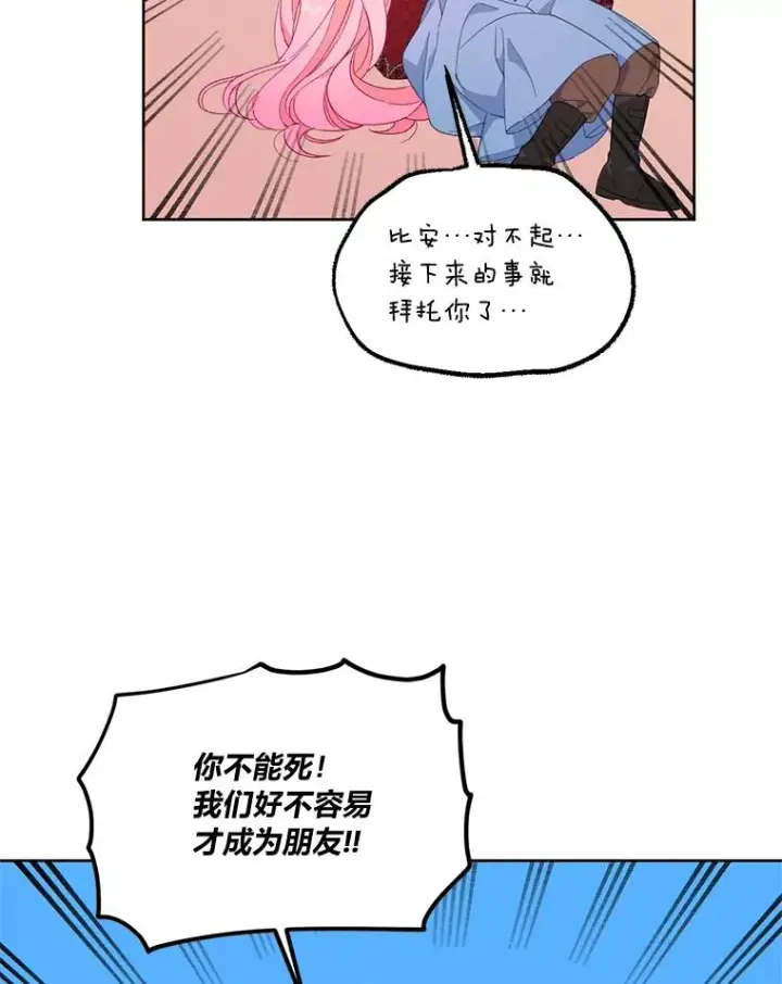 《穿越者的幸运礼》14.神威技能图74
