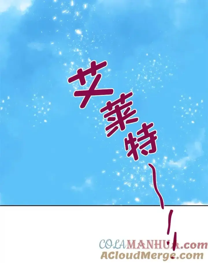 《穿越者的幸运礼》14.神威技能图79