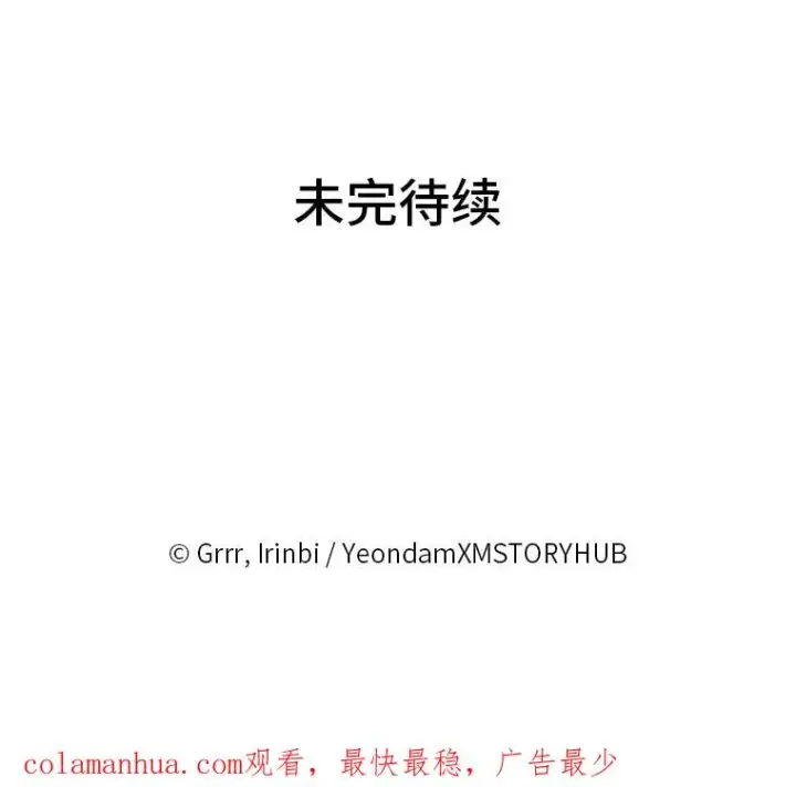 《穿越者的幸运礼》14.神威技能图80