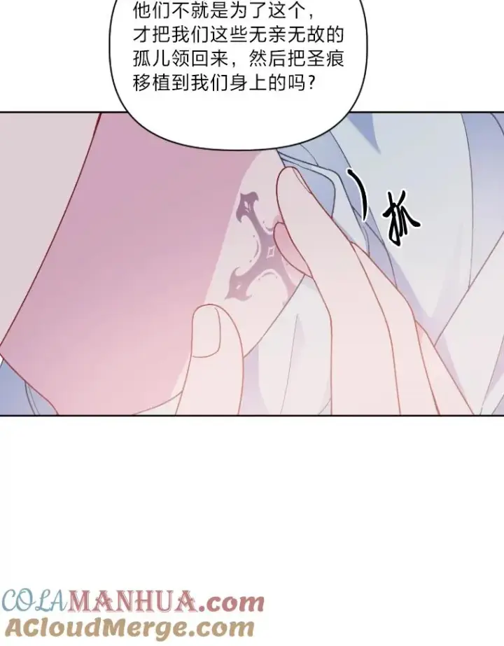 《穿越者的幸运礼》15.我所在的世界图16
