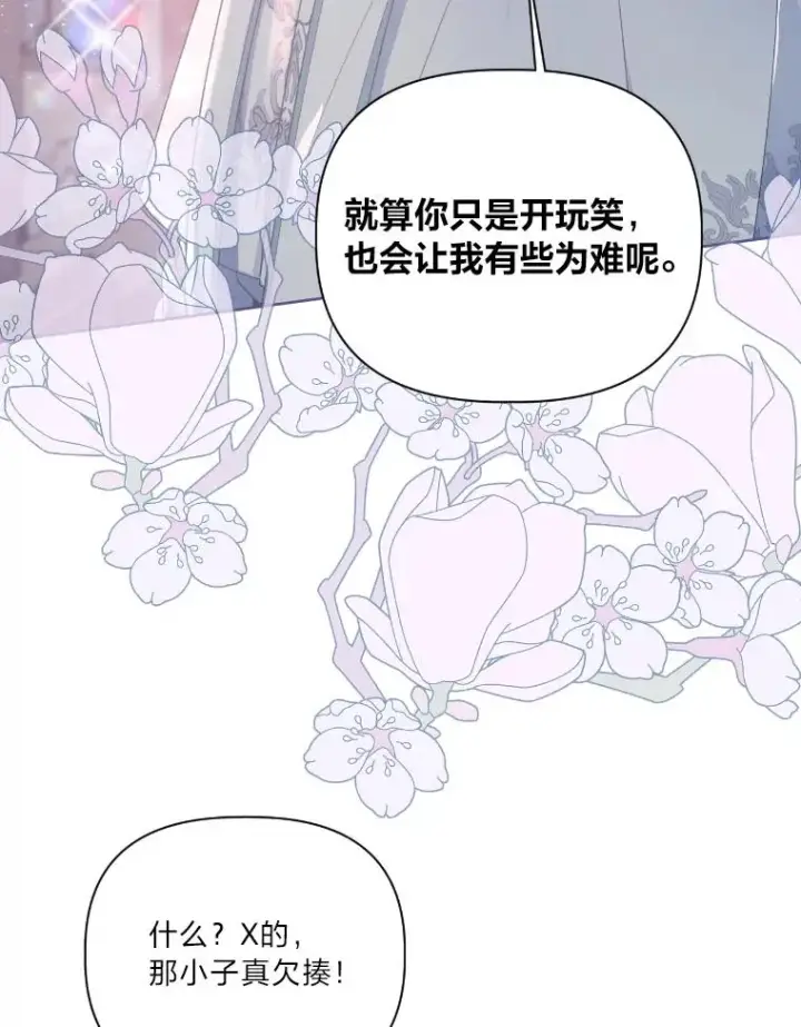 《穿越者的幸运礼》15.我所在的世界图20