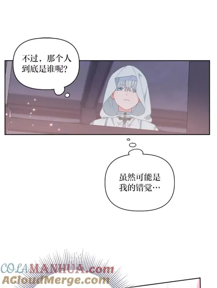《穿越者的幸运礼》15.我所在的世界图25