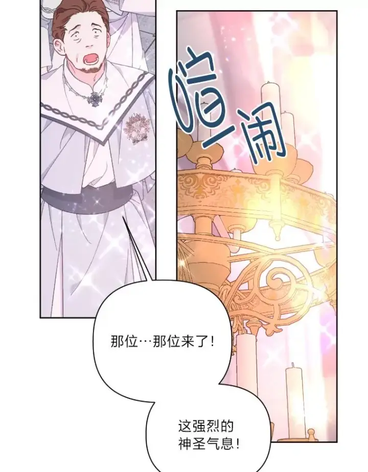 《穿越者的幸运礼》15.我所在的世界图3