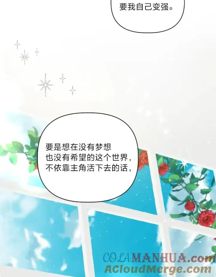 《穿越者的幸运礼》15.我所在的世界图43