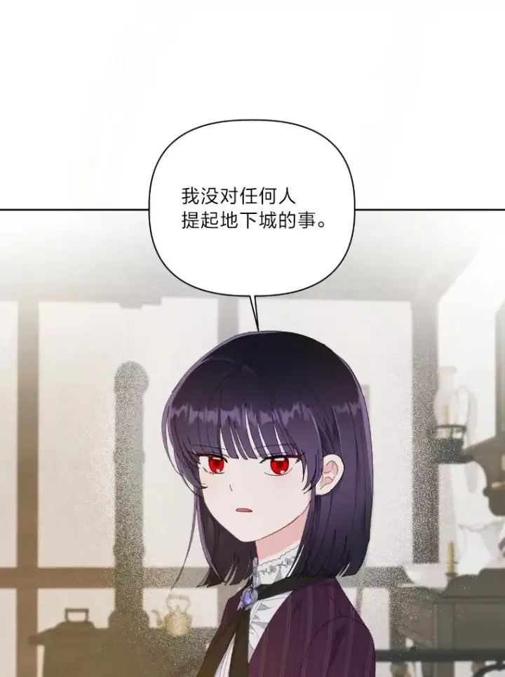 《穿越者的幸运礼》15.我所在的世界图65