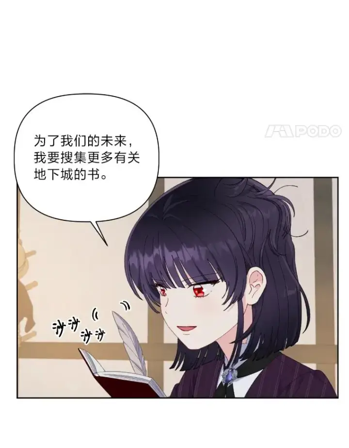 《穿越者的幸运礼》15.我所在的世界图74