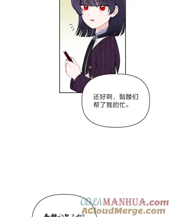 《穿越者的幸运礼》15.我所在的世界图82