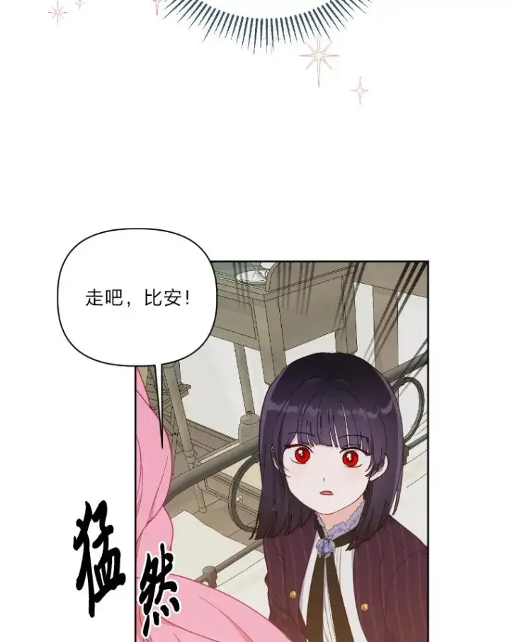 《穿越者的幸运礼》15.我所在的世界图92