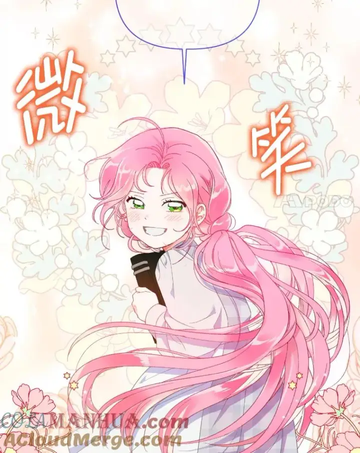 《穿越者的幸运礼》15.我所在的世界图94