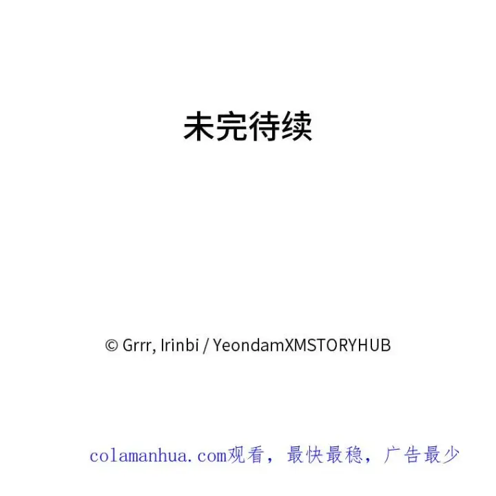 《穿越者的幸运礼》15.我所在的世界图96