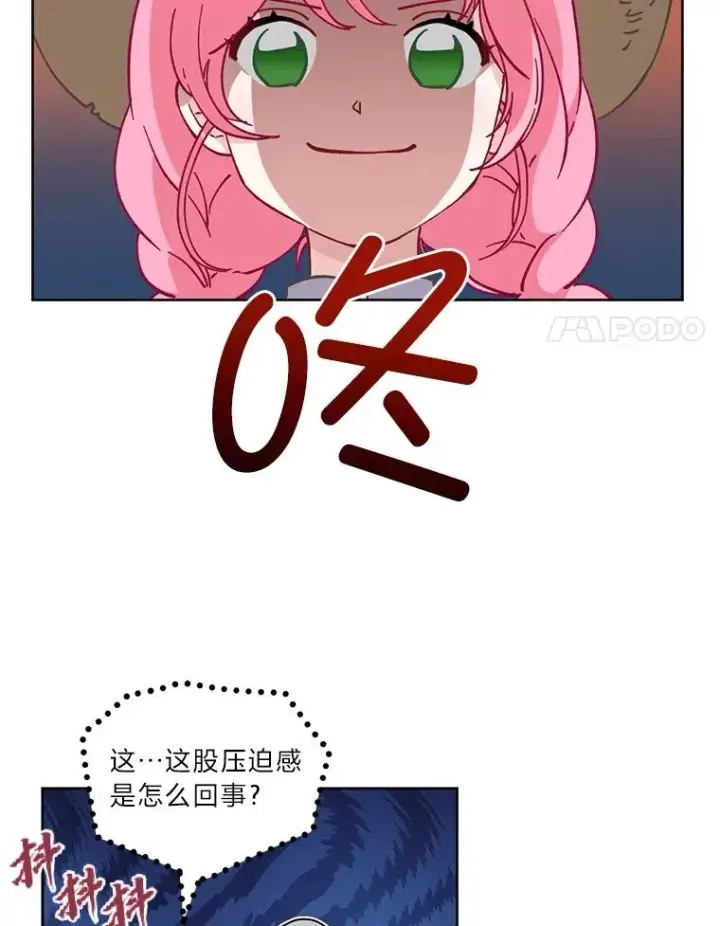 《穿越者的幸运礼》16.最渴求的东西图18