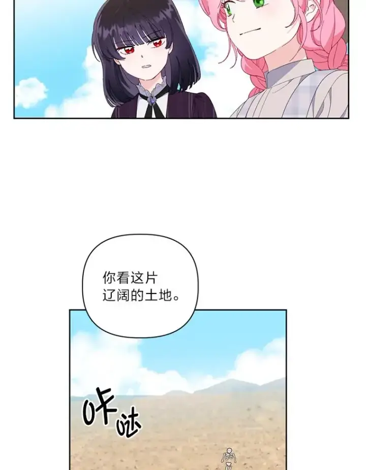 《穿越者的幸运礼》16.最渴求的东西图20