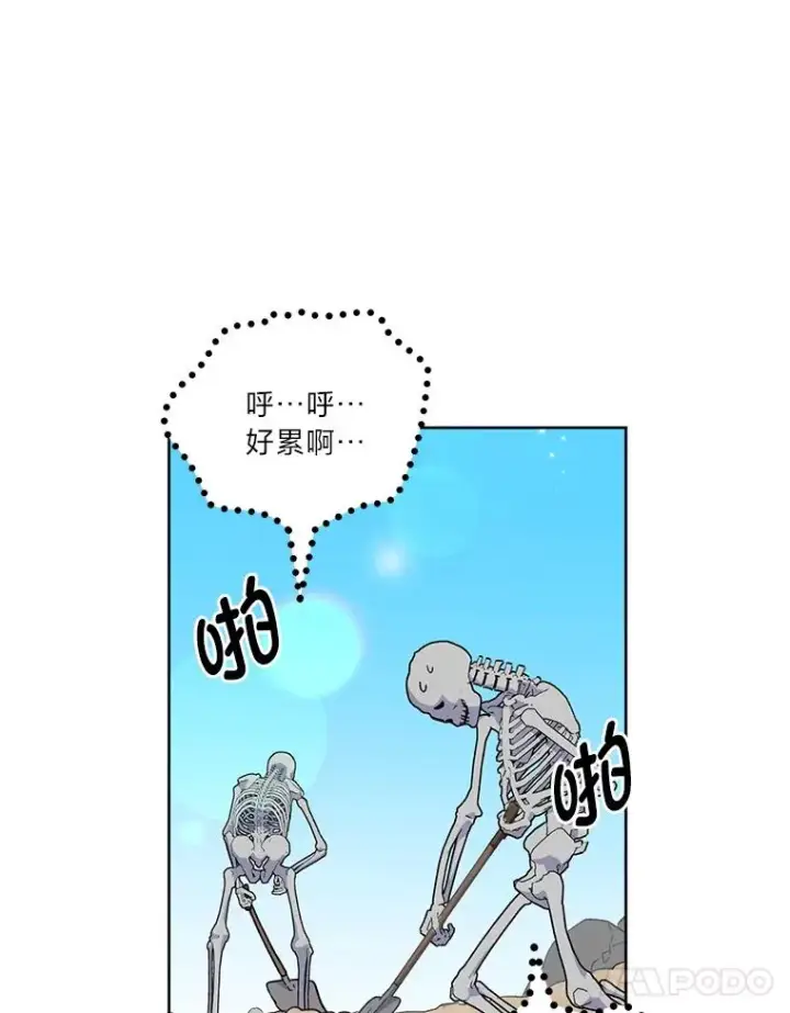 《穿越者的幸运礼》16.最渴求的东西图35
