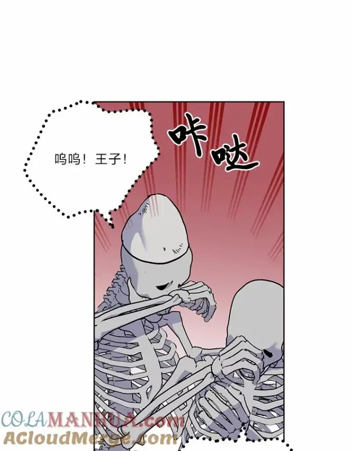 《穿越者的幸运礼》16.最渴求的东西图40