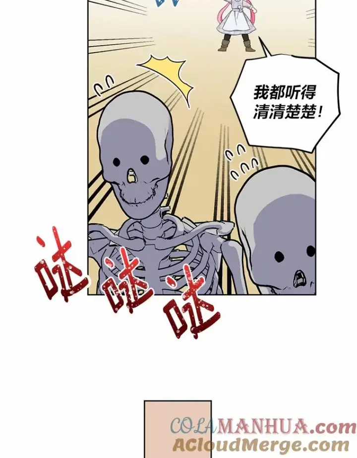 《穿越者的幸运礼》16.最渴求的东西图43