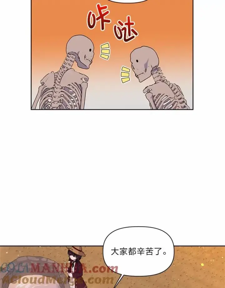 《穿越者的幸运礼》16.最渴求的东西图49