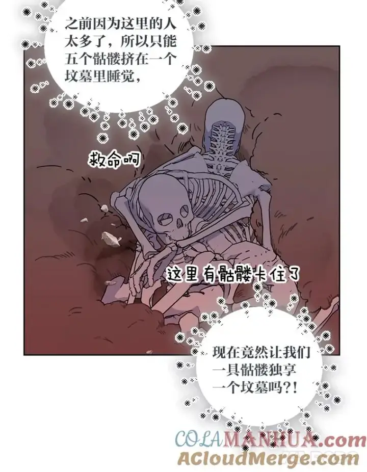 《穿越者的幸运礼》16.最渴求的东西图55