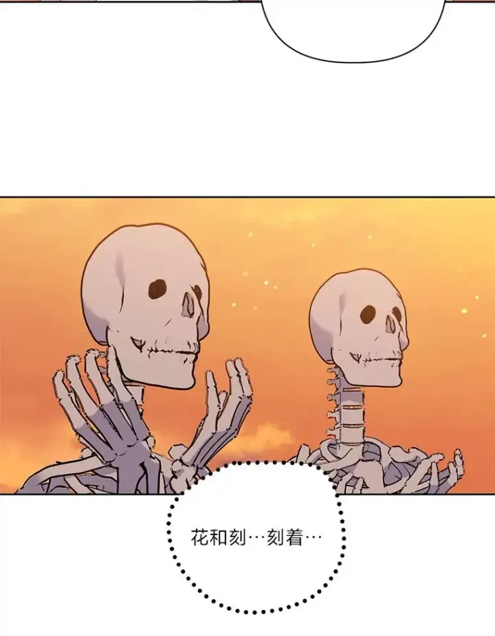 《穿越者的幸运礼》16.最渴求的东西图59