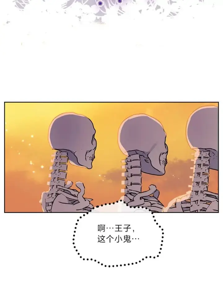 《穿越者的幸运礼》16.最渴求的东西图63
