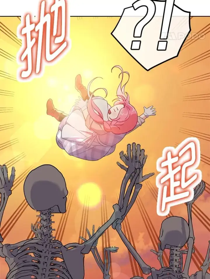 《穿越者的幸运礼》16.最渴求的东西图68
