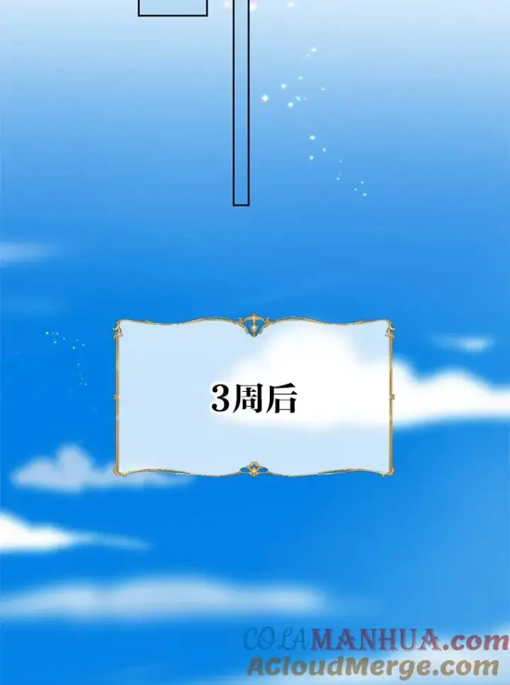 《穿越者的幸运礼》16.最渴求的东西图73