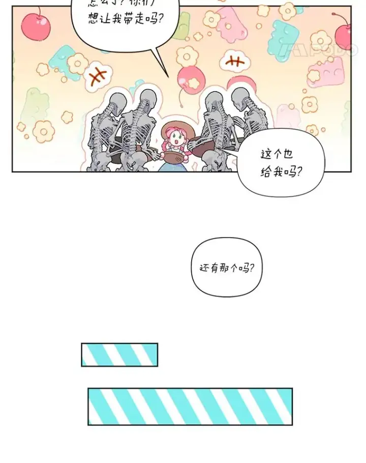 《穿越者的幸运礼》17.寻找潜力图11