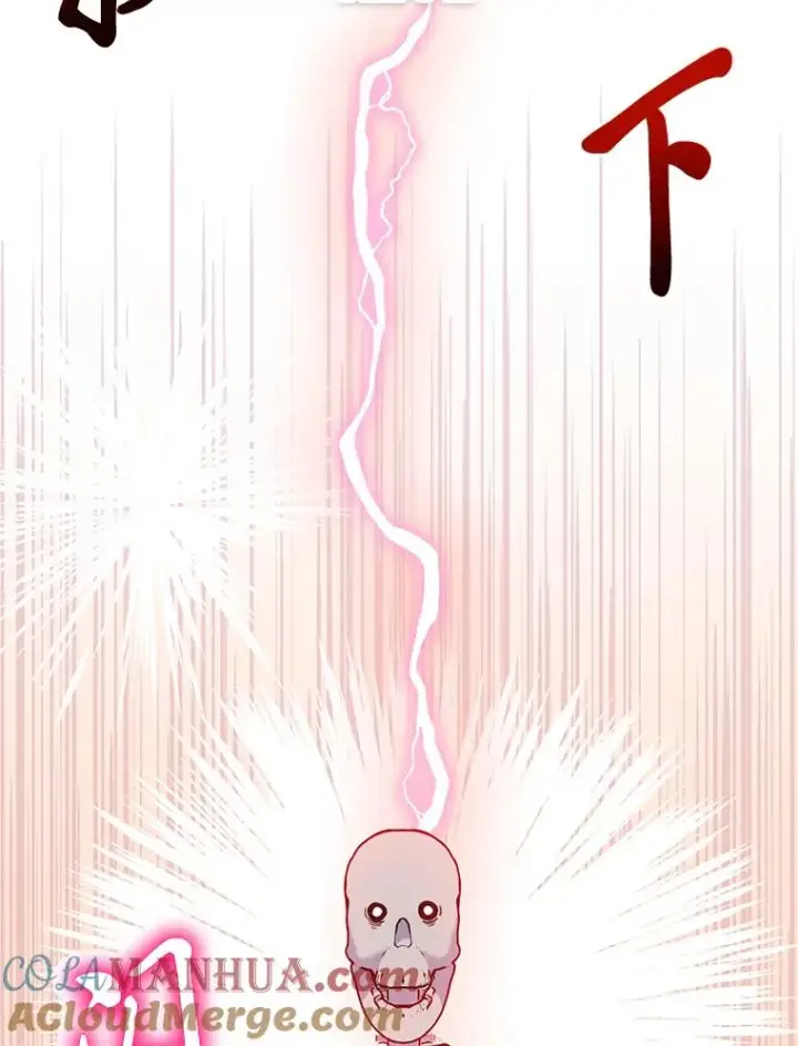 《穿越者的幸运礼》17.寻找潜力图52