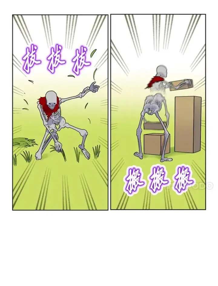 《穿越者的幸运礼》17.寻找潜力图57