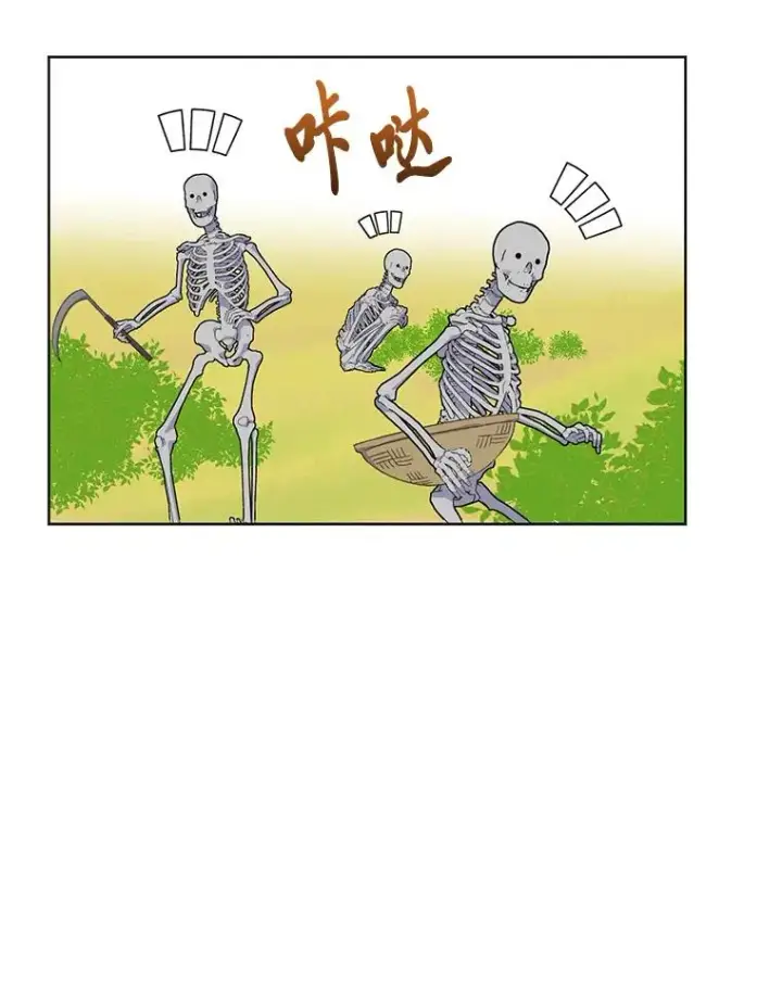 《穿越者的幸运礼》17.寻找潜力图6
