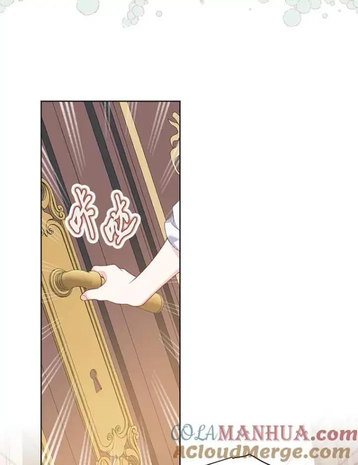 《穿越者的幸运礼》17.寻找潜力图76