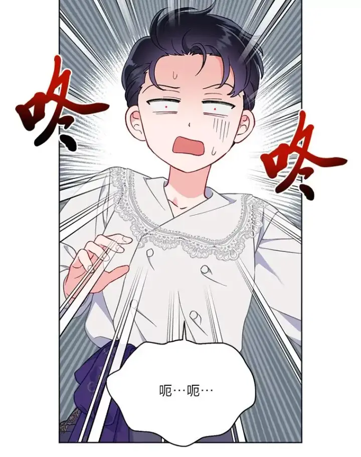 《穿越者的幸运礼》18.第二份礼物图30