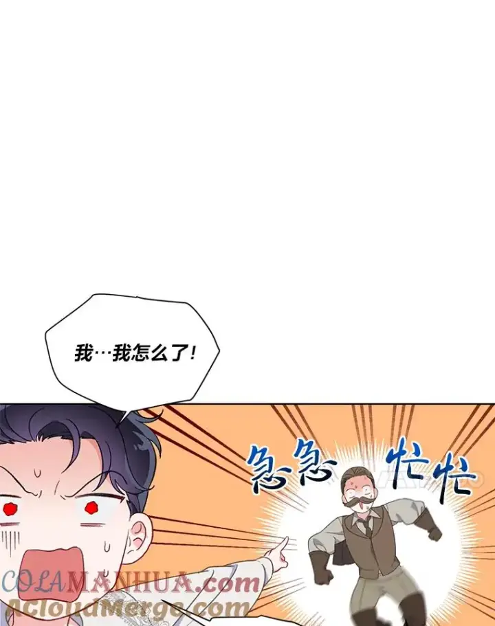 《穿越者的幸运礼》18.第二份礼物图31