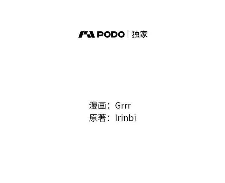 《穿越者的幸运礼》18.第二份礼物图39