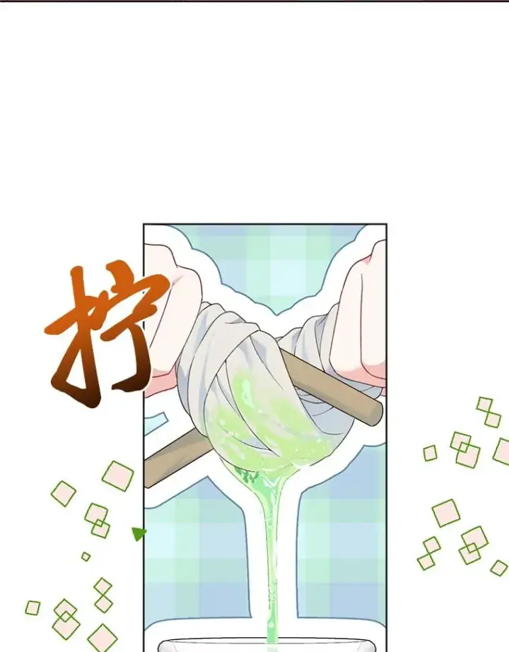 《穿越者的幸运礼》18.第二份礼物图54