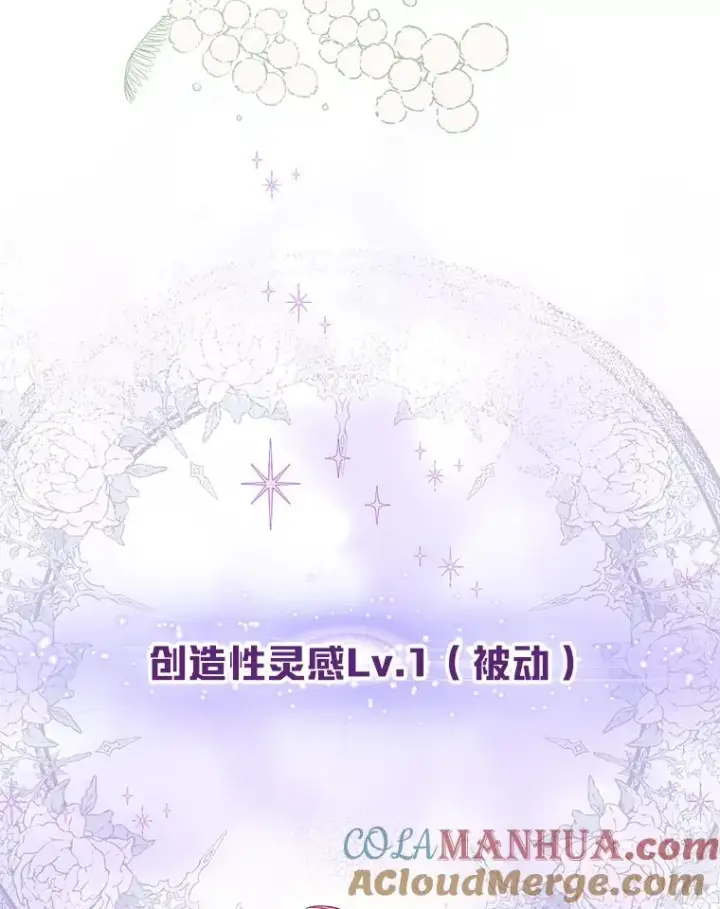 《穿越者的幸运礼》18.第二份礼物图67