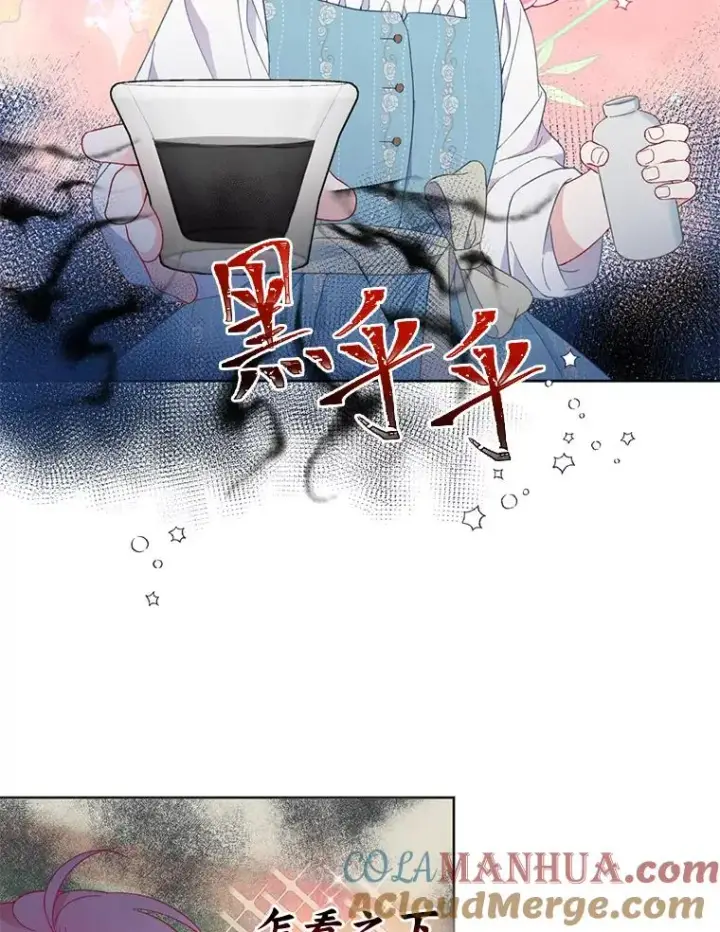 《穿越者的幸运礼》18.第二份礼物图76