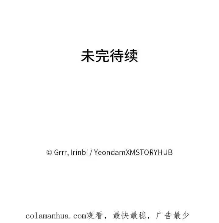《穿越者的幸运礼》18.第二份礼物图93