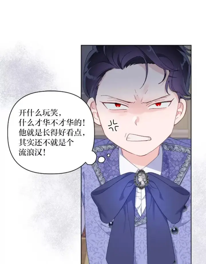 《穿越者的幸运礼》19.熟悉的感觉图15