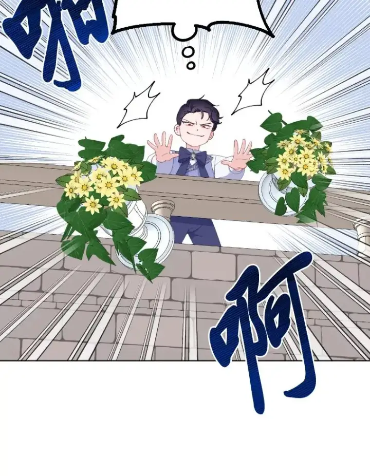 《穿越者的幸运礼》19.熟悉的感觉图26