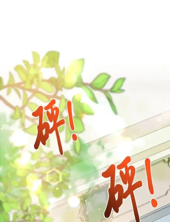 《穿越者的幸运礼》19.熟悉的感觉图3