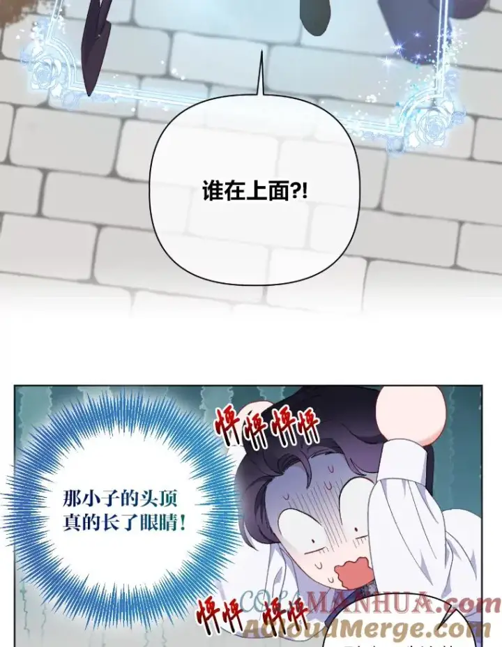 《穿越者的幸运礼》19.熟悉的感觉图37