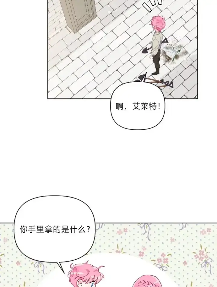 《穿越者的幸运礼》19.熟悉的感觉图42