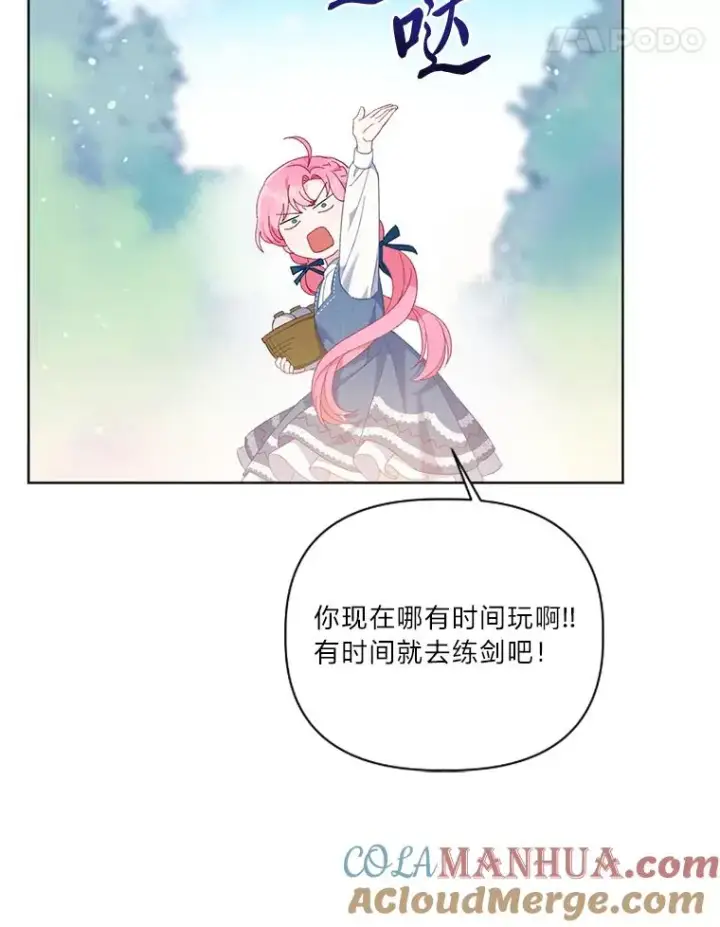 《穿越者的幸运礼》19.熟悉的感觉图61