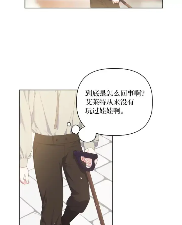 《穿越者的幸运礼》19.熟悉的感觉图63