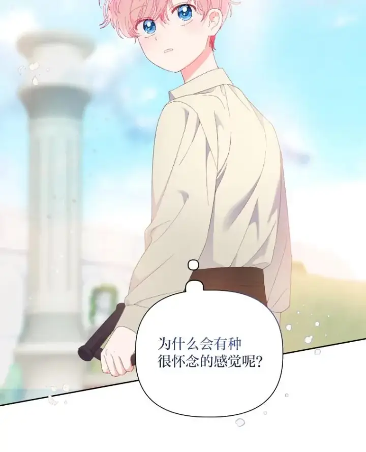 《穿越者的幸运礼》19.熟悉的感觉图65